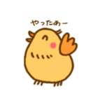 ひとことり2（個別スタンプ：2）