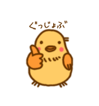ひとことり2（個別スタンプ：6）