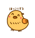 ひとことり2（個別スタンプ：7）
