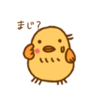 ひとことり2（個別スタンプ：12）