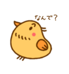 ひとことり2（個別スタンプ：13）