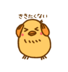 ひとことり2（個別スタンプ：19）