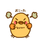 ひとことり2（個別スタンプ：21）