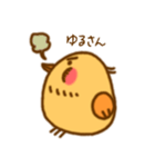 ひとことり2（個別スタンプ：22）