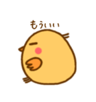 ひとことり2（個別スタンプ：23）