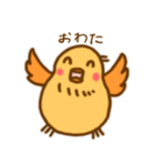 ひとことり2（個別スタンプ：27）