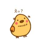 ひとことり2（個別スタンプ：33）