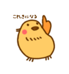 ひとことり2（個別スタンプ：34）
