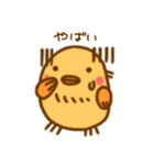 ひとことり2（個別スタンプ：38）
