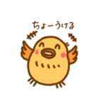ひとことり2（個別スタンプ：39）