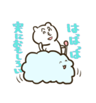 雲とくま（個別スタンプ：27）