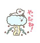 雲とくま（個別スタンプ：32）