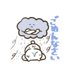 雲とくま（個別スタンプ：34）