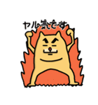 愉快な犬のG太郎（個別スタンプ：6）