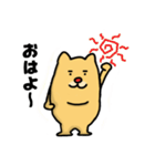 愉快な犬のG太郎（個別スタンプ：9）