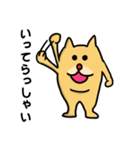 愉快な犬のG太郎（個別スタンプ：12）