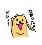 愉快な犬のG太郎（個別スタンプ：15）