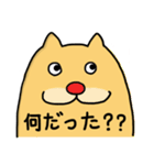 愉快な犬のG太郎（個別スタンプ：21）
