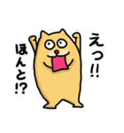 愉快な犬のG太郎（個別スタンプ：23）