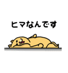 愉快な犬のG太郎（個別スタンプ：26）