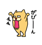 愉快な犬のG太郎（個別スタンプ：27）