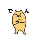 愉快な犬のG太郎（個別スタンプ：30）