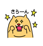 愉快な犬のG太郎（個別スタンプ：32）