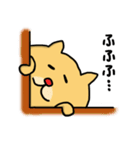 愉快な犬のG太郎（個別スタンプ：33）