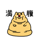 愉快な犬のG太郎（個別スタンプ：35）