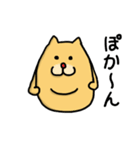 愉快な犬のG太郎（個別スタンプ：37）