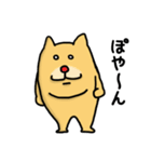 愉快な犬のG太郎（個別スタンプ：38）