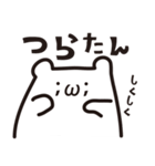 顔文字的なクマ（個別スタンプ：11）