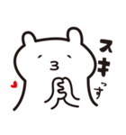 顔文字的なクマ（個別スタンプ：23）