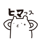 顔文字的なクマ（個別スタンプ：24）