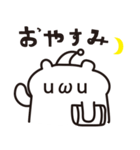 顔文字的なクマ（個別スタンプ：26）