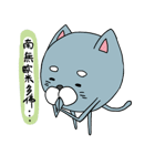 Ball Cat（個別スタンプ：17）