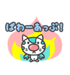 (冒険Ver)でんせつのねこ★物語スタンプ☆（個別スタンプ：32）