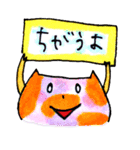 ねことうさぎともろもろちゃん（改）（個別スタンプ：5）