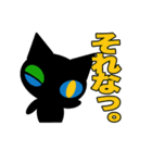 黒猫のクリクリくん（個別スタンプ：11）