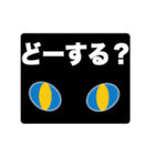 黒猫のクリクリくん（個別スタンプ：17）