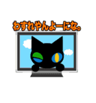 黒猫のクリクリくん（個別スタンプ：26）