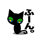 黒猫のクリクリくん（個別スタンプ：34）