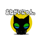 黒猫のクリクリくん（個別スタンプ：35）