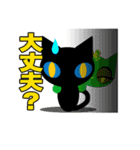 黒猫のクリクリくん（個別スタンプ：38）