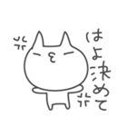 うざふぃすなねこ（個別スタンプ：32）