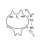 うざふぃすなねこ（個別スタンプ：35）