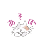 みけねこ★みっけ（個別スタンプ：3）