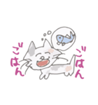 みけねこ★みっけ（個別スタンプ：9）