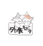 みけねこ★みっけ（個別スタンプ：11）