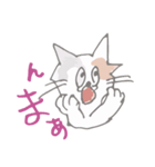 みけねこ★みっけ（個別スタンプ：20）